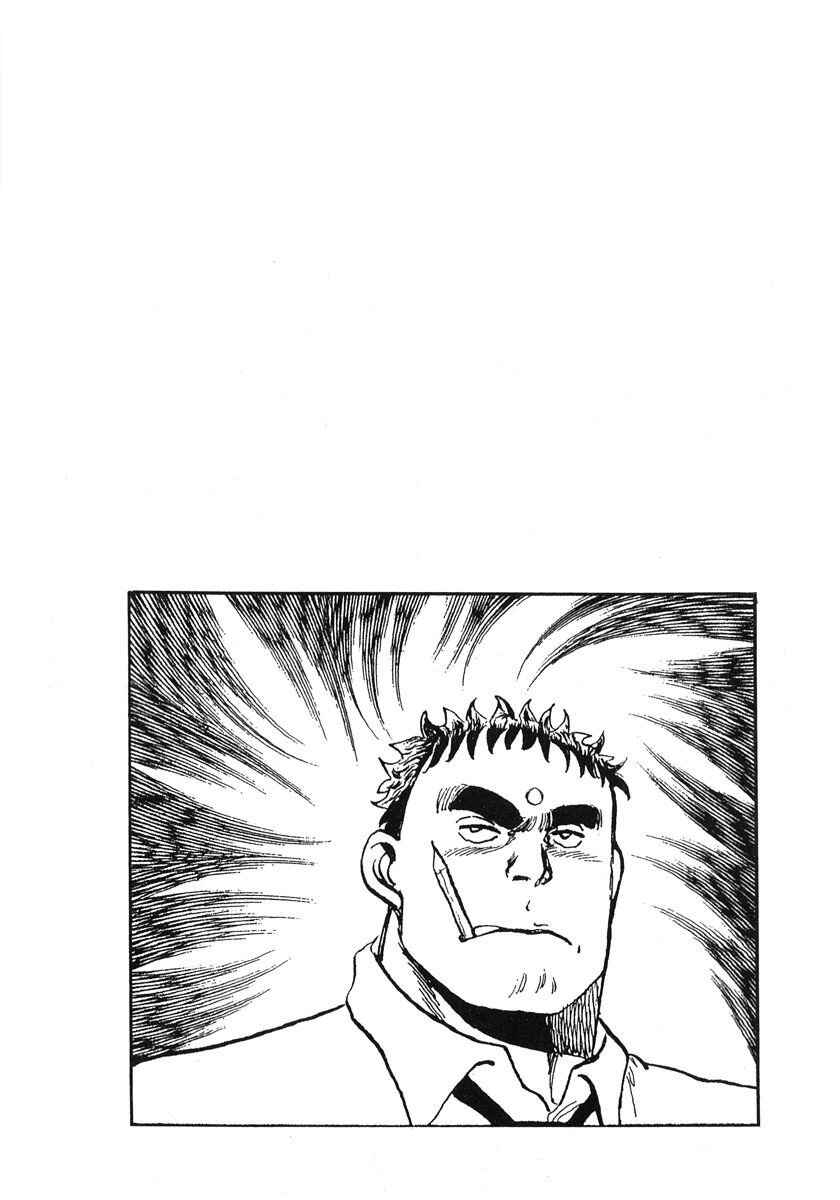 Page 40 Chapter 1 Thrilling, Raging Newspaper Reporter