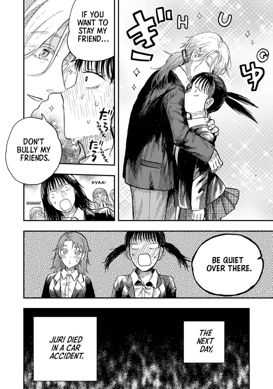 Page 7 Chapter 4 Horror Anthology Comic Blindside: Tainted Love