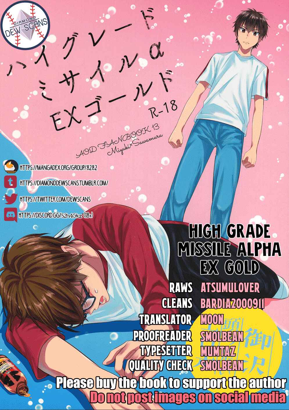 Page 1 Chapter Unknown_bd0c Ace of Diamond - High Grade Missile Alpha EX Gold (Doujinshi)
