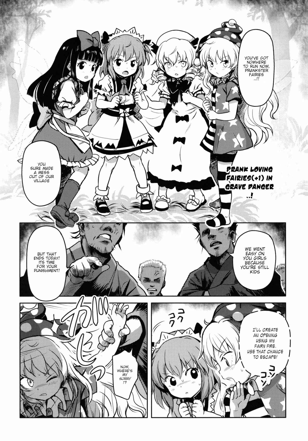 Page 2 Chapter 1 Touhou Project - Oshioki! Sangetsusei +1!