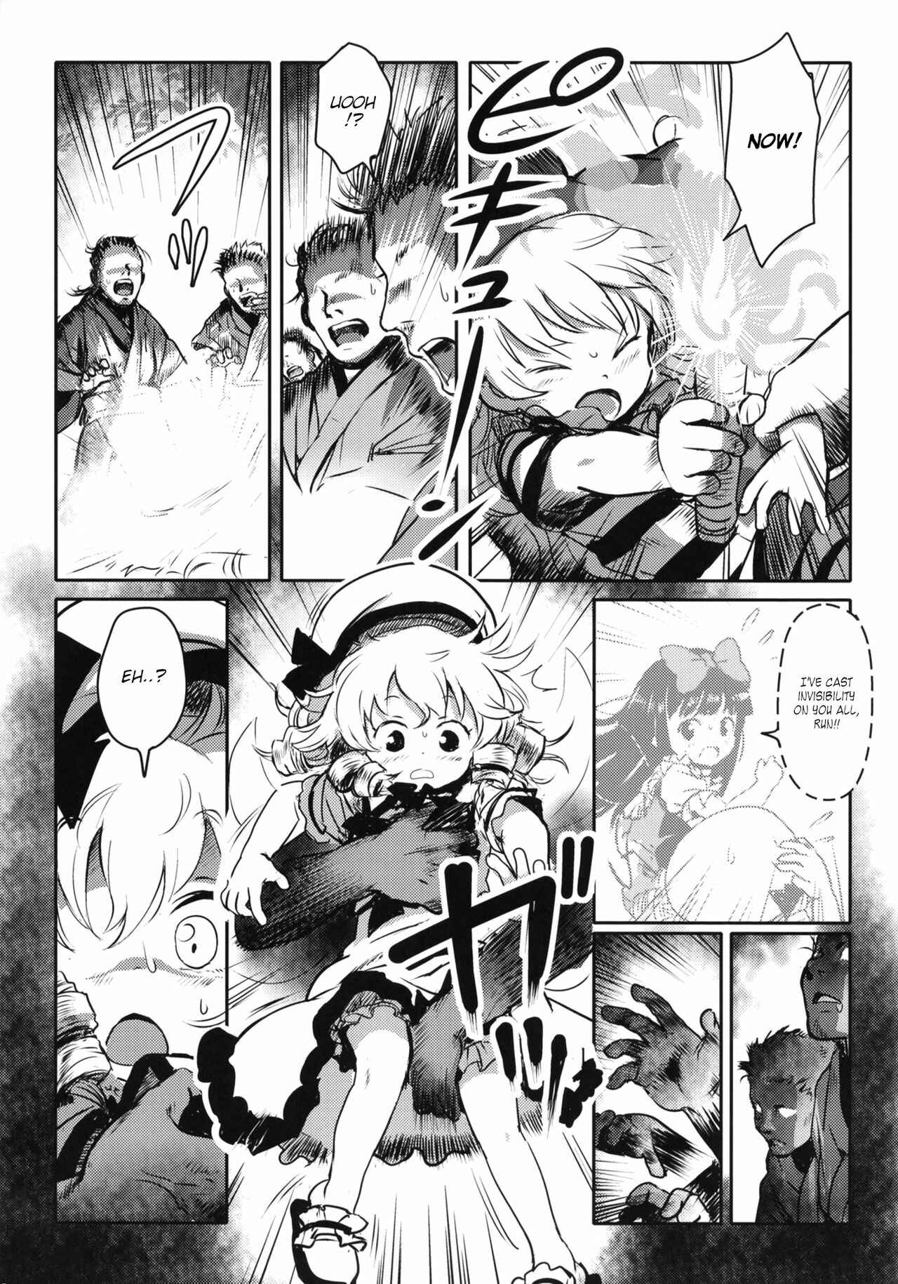Page 3 Chapter 1 Touhou Project - Oshioki! Sangetsusei +1!