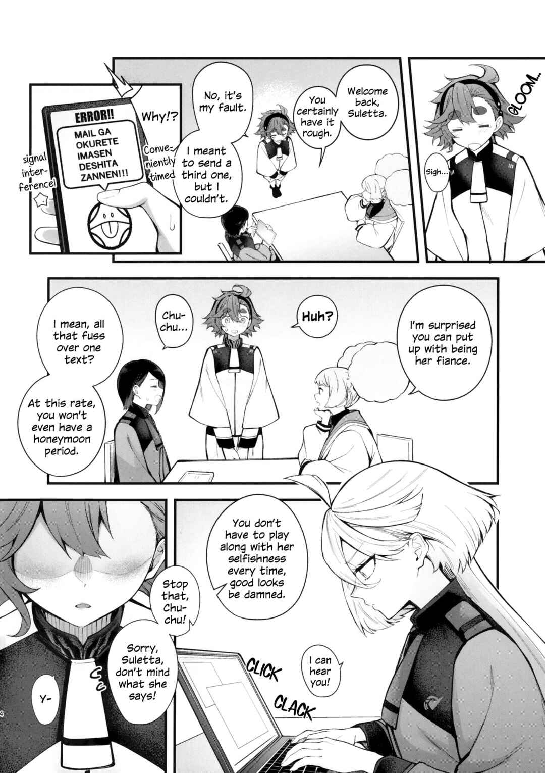 Page 3 Chapter Unknown_3326 Mobile Suit Gundam: The Witch from Mercury - Watashi no Kawaii Hanayome-san (Doujinshi)