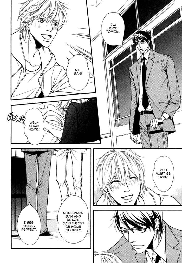 Page 13 Chapter 5 Doukyonin no Binandomo