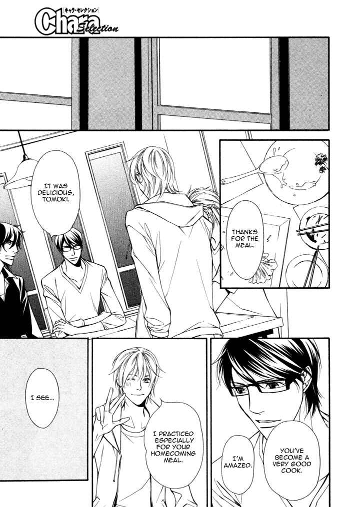 Page 14 Chapter 5 Doukyonin no Binandomo
