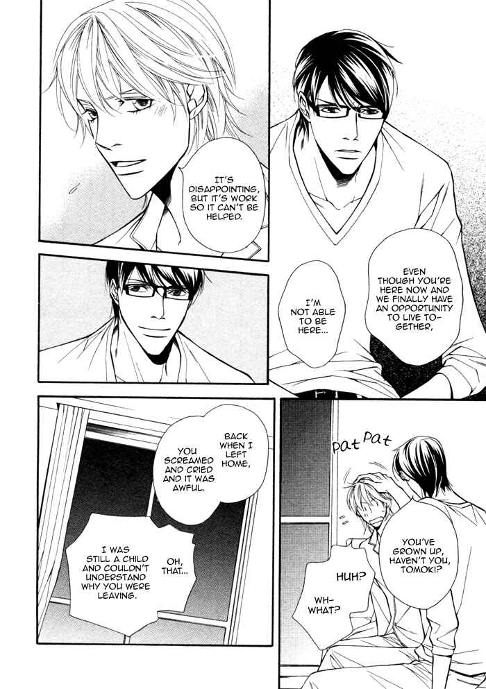 Page 21 Chapter 5 Doukyonin no Binandomo