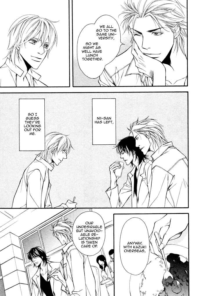 Page 26 Chapter 5 Doukyonin no Binandomo