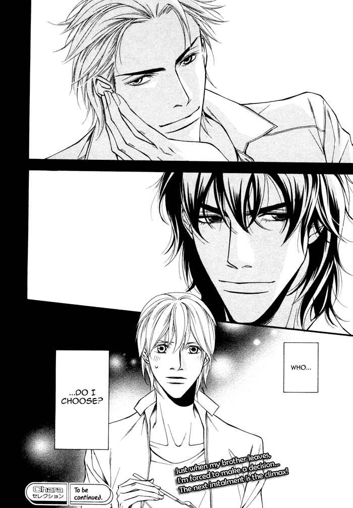 Page 29 Chapter 5 Doukyonin no Binandomo