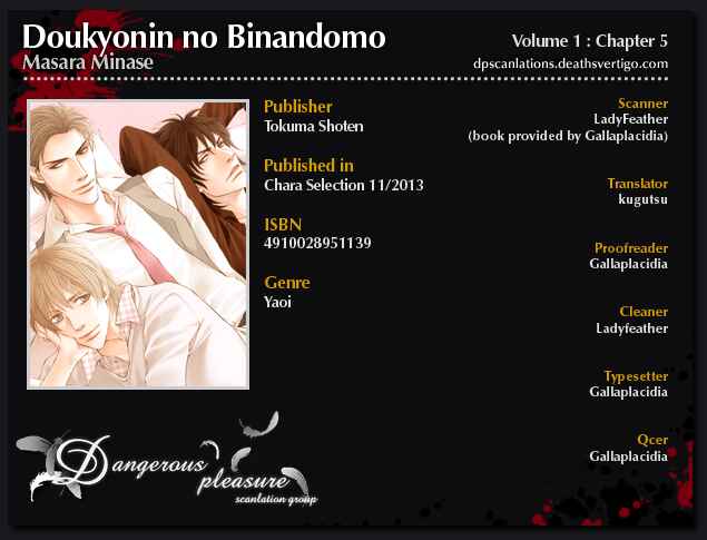 Page 3 Chapter 5 Doukyonin no Binandomo