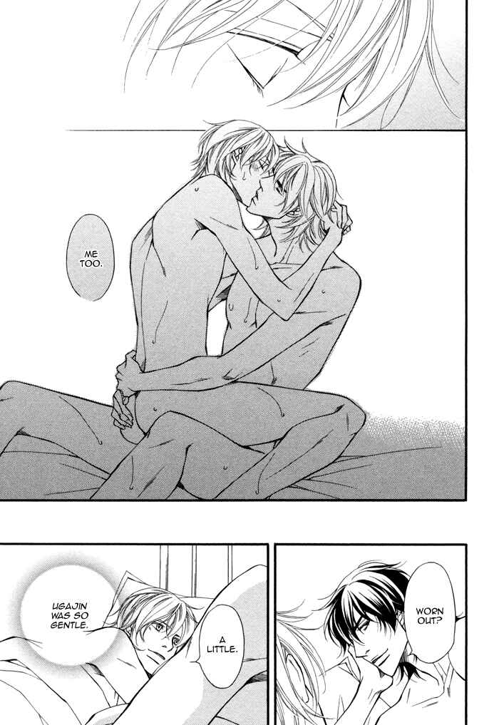 Page 13 Chapter 6.5 Doukyonin no Binandomo