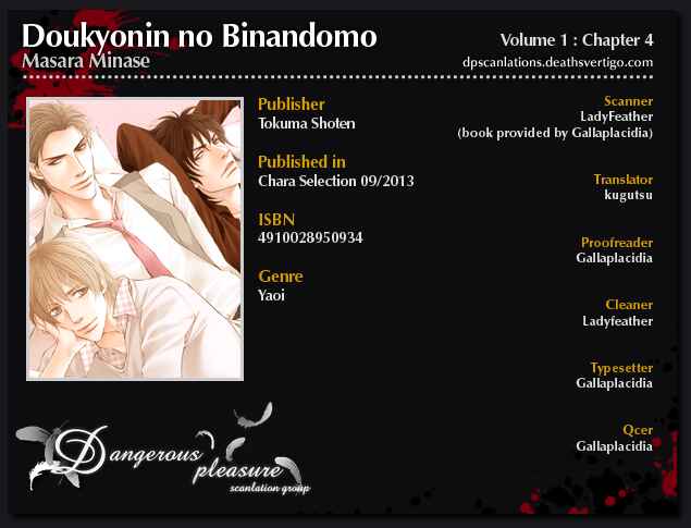 Page 1 Chapter 4 Doukyonin no Binandomo