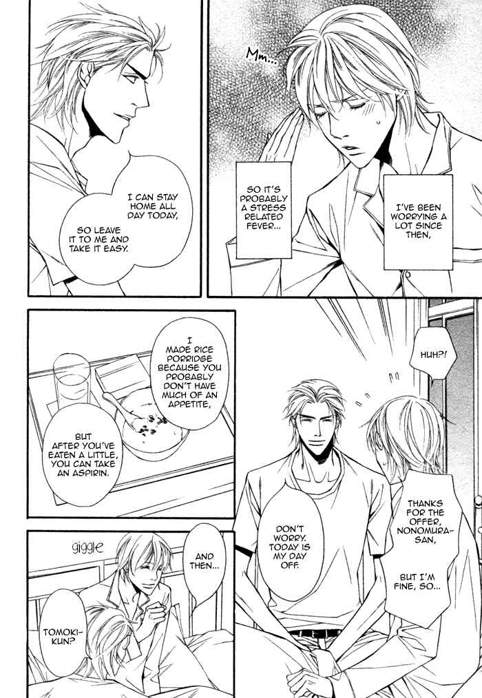 Page 10 Chapter 4 Doukyonin no Binandomo
