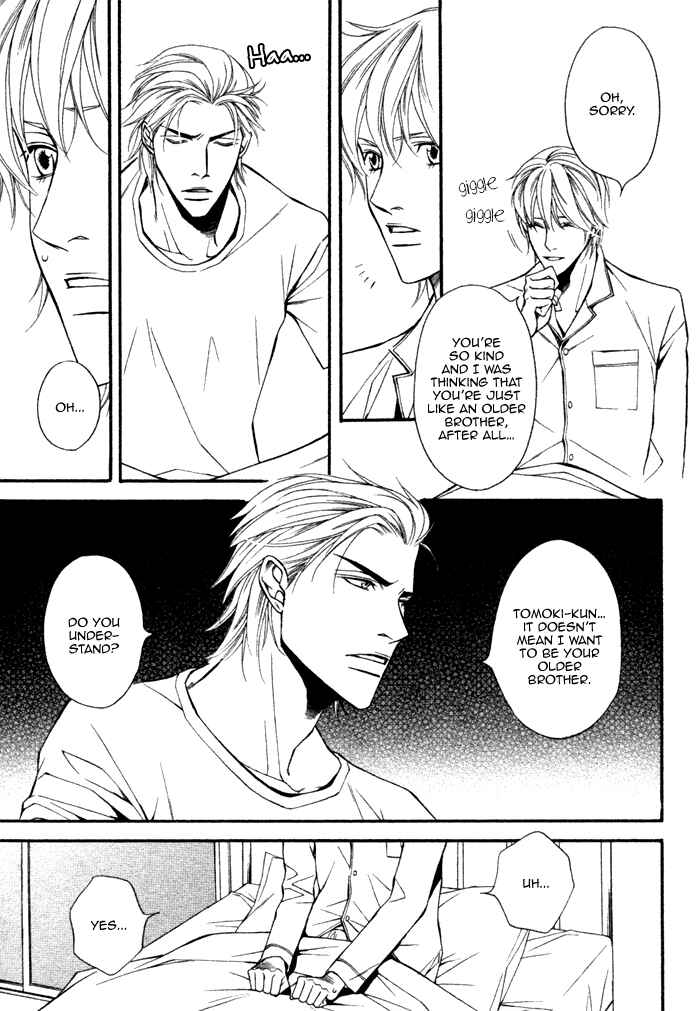 Page 11 Chapter 4 Doukyonin no Binandomo