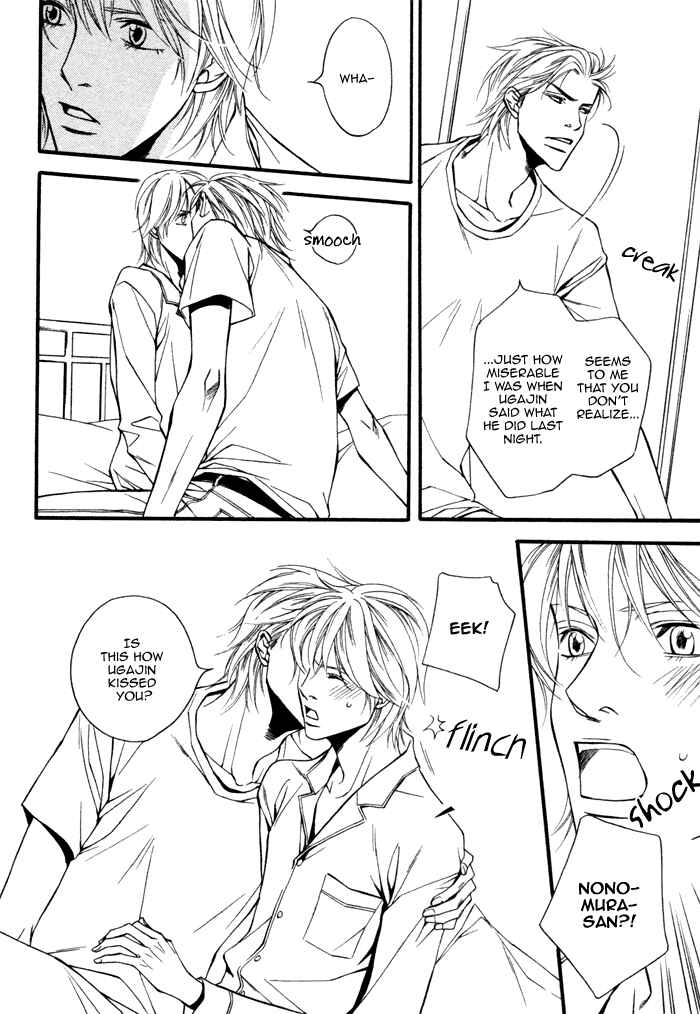 Page 12 Chapter 4 Doukyonin no Binandomo