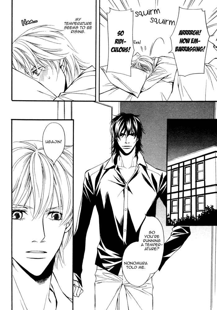 Page 16 Chapter 4 Doukyonin no Binandomo