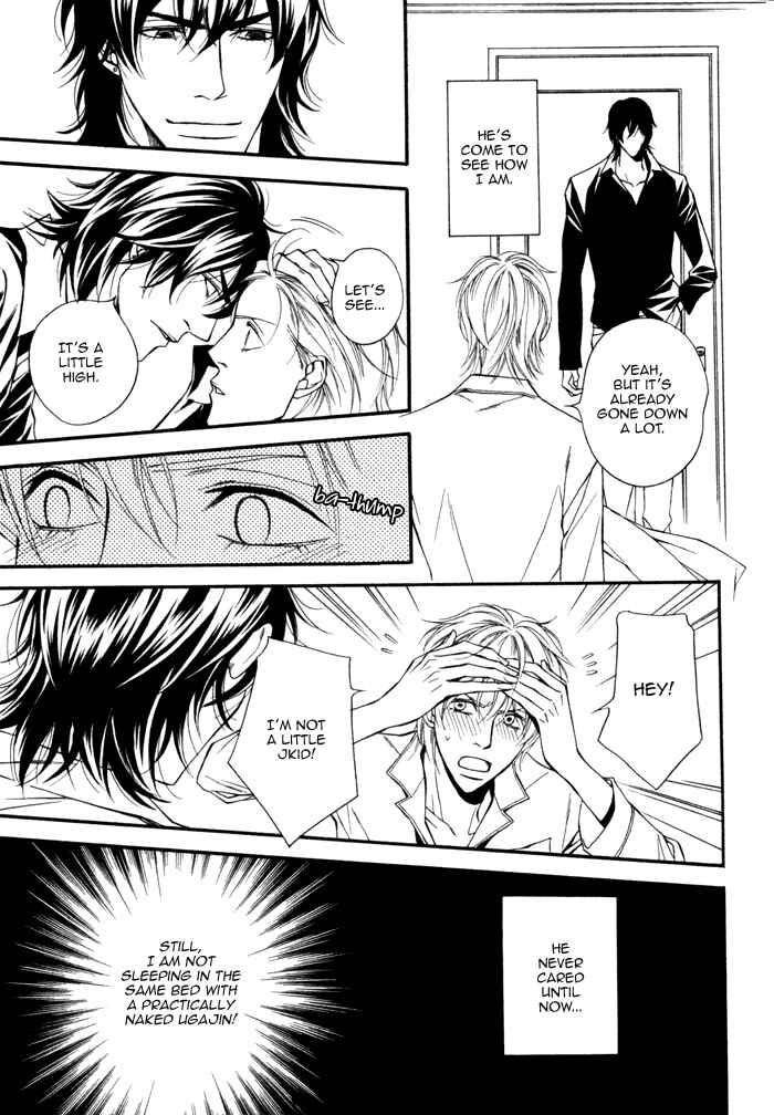 Page 17 Chapter 4 Doukyonin no Binandomo