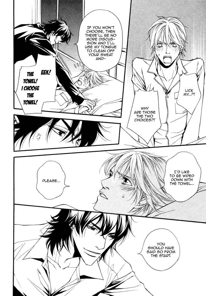 Page 20 Chapter 4 Doukyonin no Binandomo