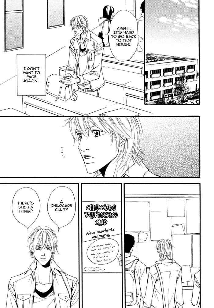 Page 25 Chapter 4 Doukyonin no Binandomo