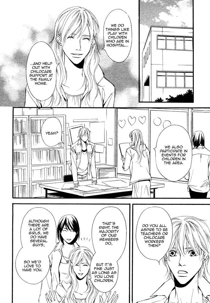 Page 26 Chapter 4 Doukyonin no Binandomo