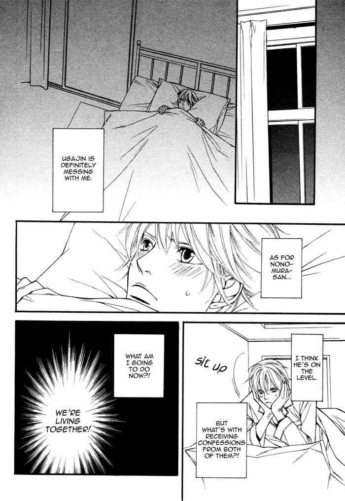 Page 8 Chapter 4 Doukyonin no Binandomo