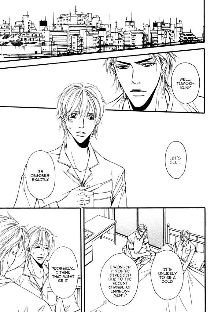 Page 9 Chapter 4 Doukyonin no Binandomo