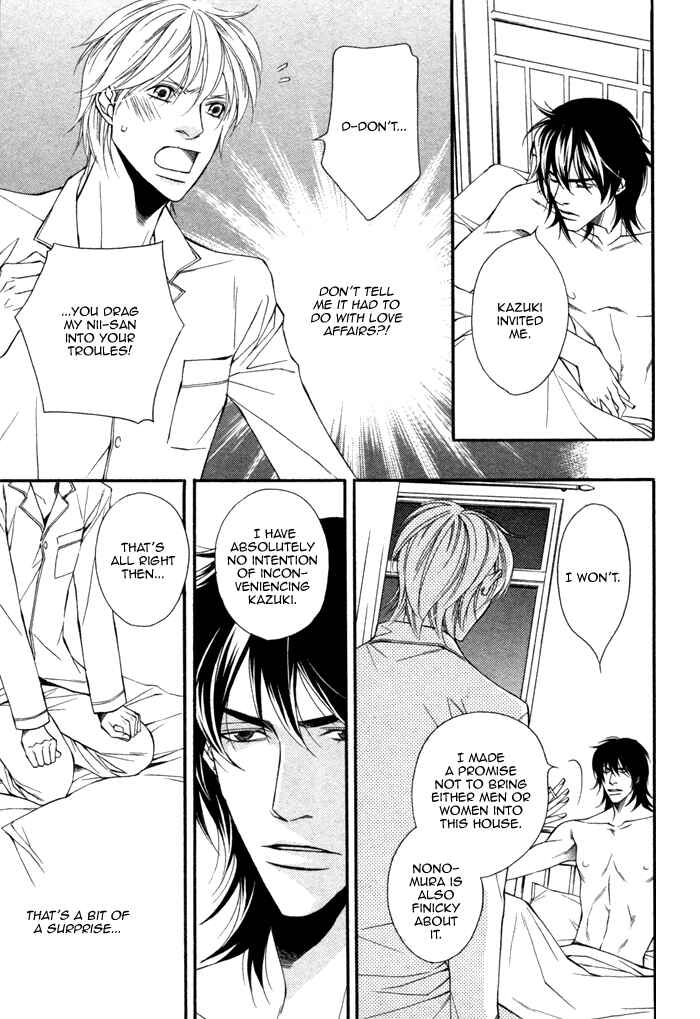 Page 12 Chapter 3 Doukyonin no Binandomo