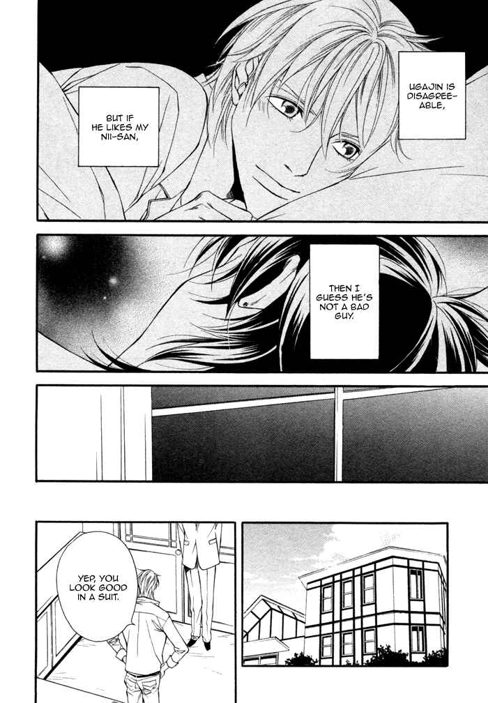Page 15 Chapter 3 Doukyonin no Binandomo