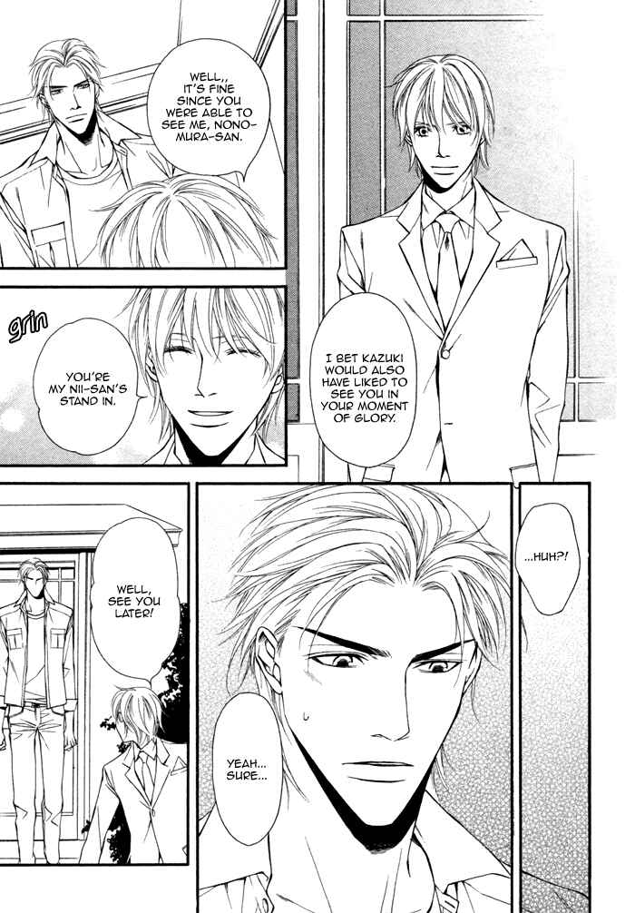 Page 16 Chapter 3 Doukyonin no Binandomo