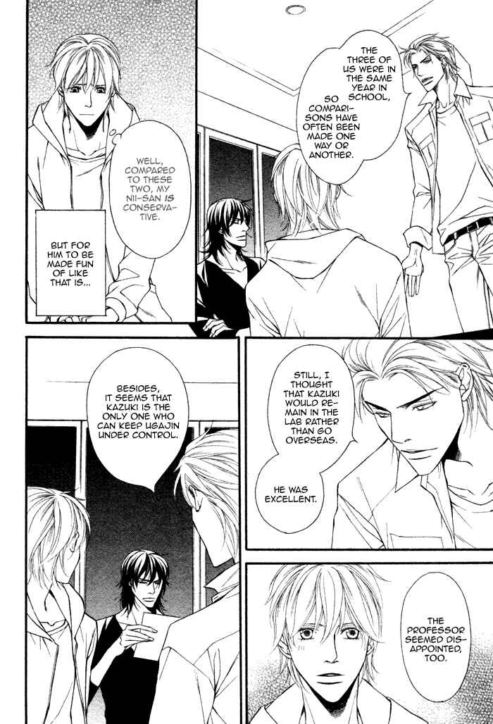 Page 21 Chapter 3 Doukyonin no Binandomo