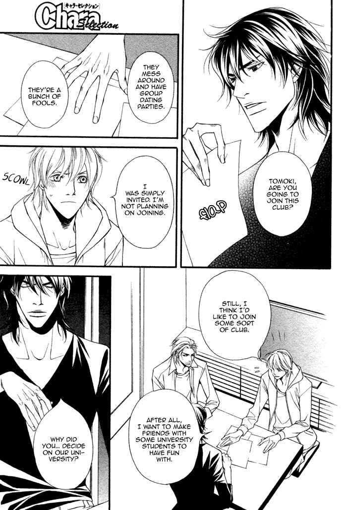 Page 22 Chapter 3 Doukyonin no Binandomo
