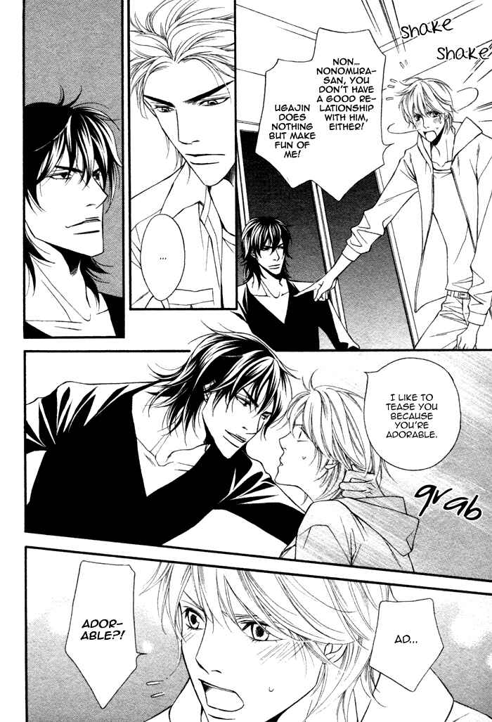 Page 25 Chapter 3 Doukyonin no Binandomo