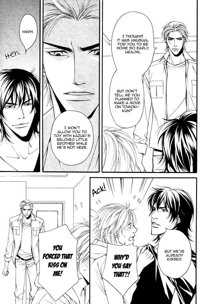 Page 26 Chapter 3 Doukyonin no Binandomo