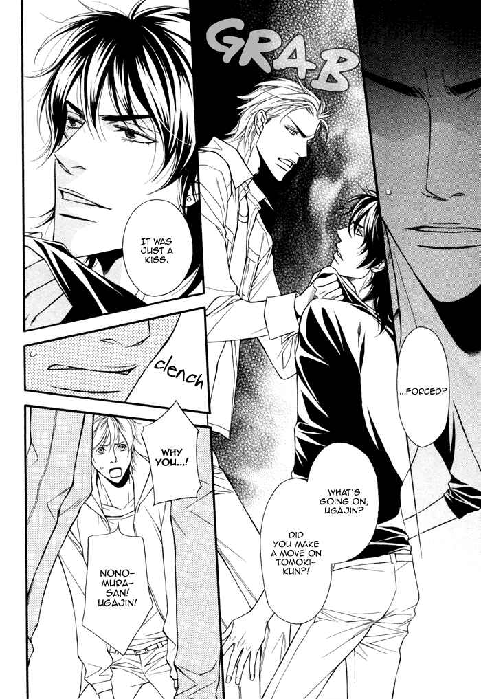 Page 27 Chapter 3 Doukyonin no Binandomo