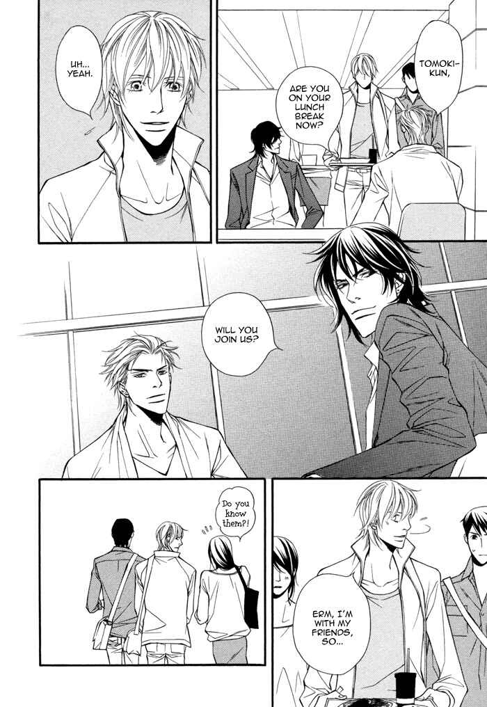 Page 14 Chapter 6 Doukyonin no Binandomo