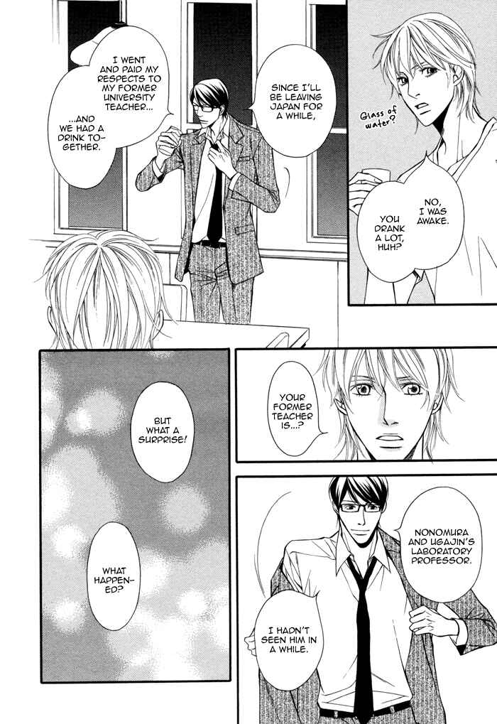 Page 16 Chapter 6 Doukyonin no Binandomo