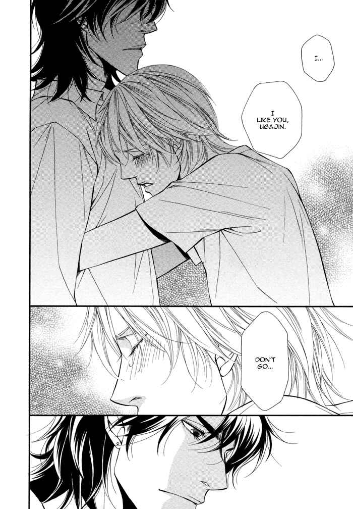 Page 26 Chapter 6 Doukyonin no Binandomo