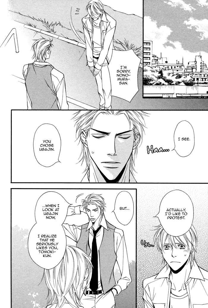 Page 30 Chapter 6 Doukyonin no Binandomo