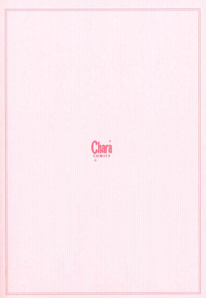 Page 5 Chapter 6 Doukyonin no Binandomo