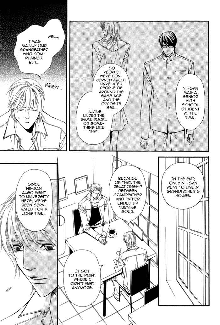 Page 11 Chapter 2 Doukyonin no Binandomo