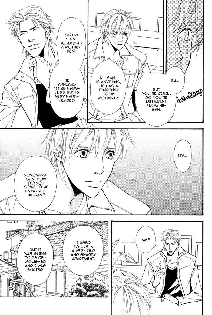 Page 13 Chapter 2 Doukyonin no Binandomo