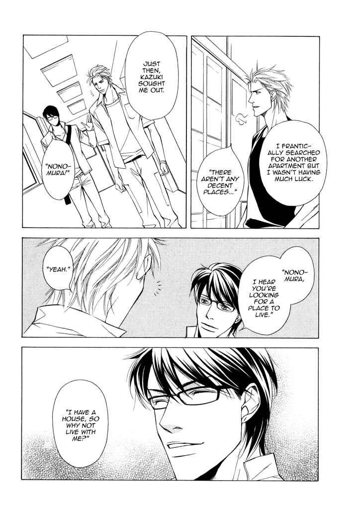 Page 14 Chapter 2 Doukyonin no Binandomo