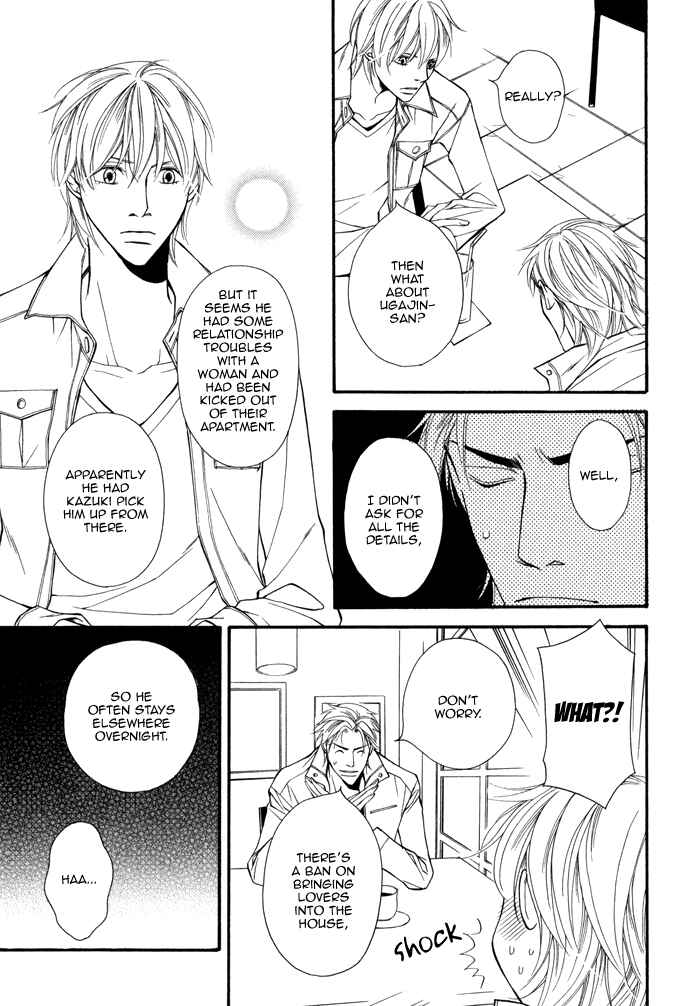Page 15 Chapter 2 Doukyonin no Binandomo
