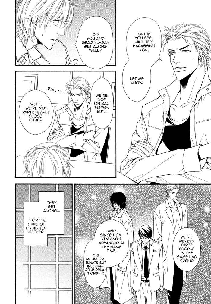 Page 16 Chapter 2 Doukyonin no Binandomo