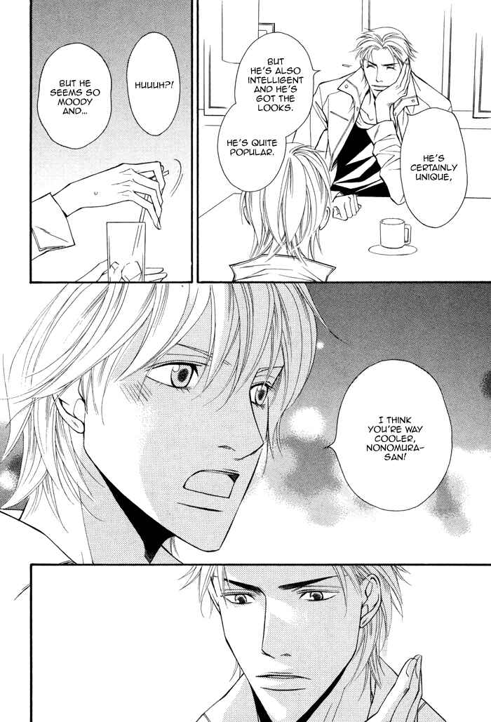 Page 18 Chapter 2 Doukyonin no Binandomo