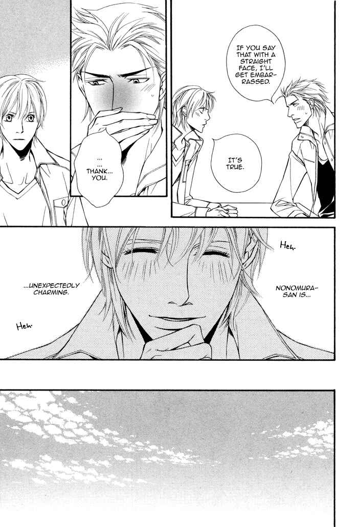 Page 19 Chapter 2 Doukyonin no Binandomo