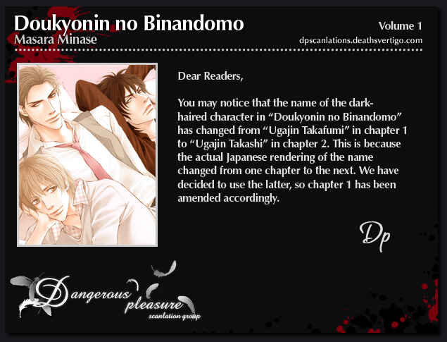 Page 2 Chapter 2 Doukyonin no Binandomo