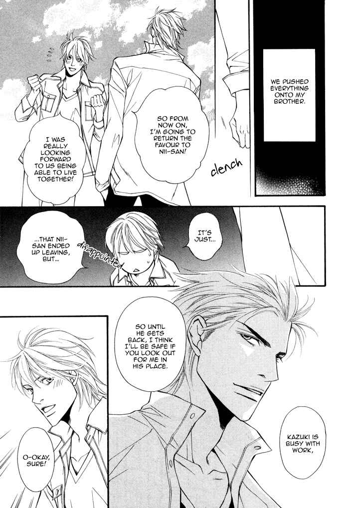 Page 23 Chapter 2 Doukyonin no Binandomo