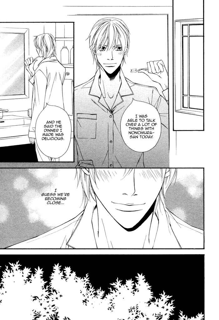 Page 25 Chapter 2 Doukyonin no Binandomo