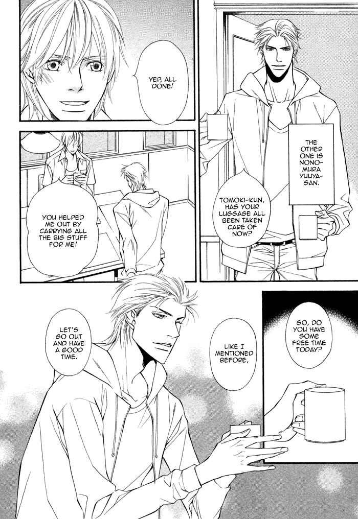 Page 8 Chapter 2 Doukyonin no Binandomo