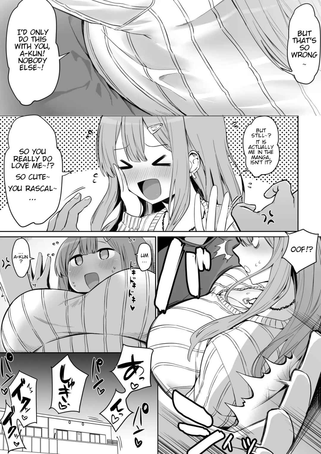 Page 3 Chapter Unknown_8800 Toshiue no Kanojo