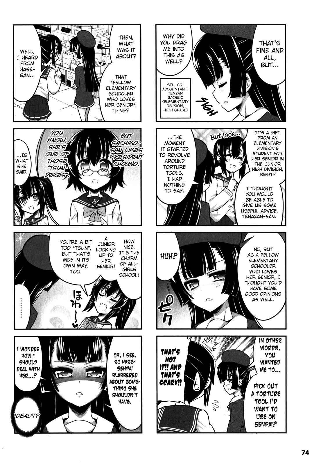 Page 4 Chapter 18 Chotto Kawaii Iron Maiden